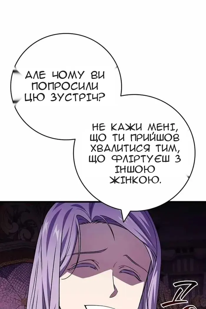 Сторінка 40
