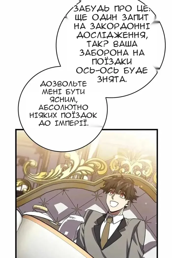 Сторінка 42
