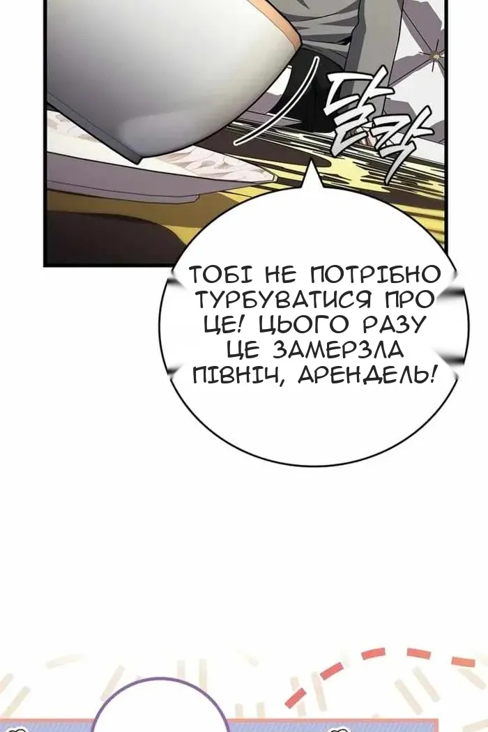Сторінка 43