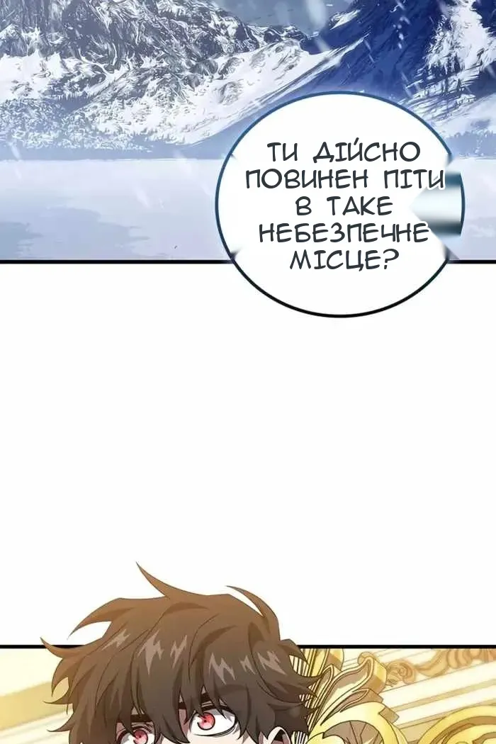 Сторінка 47