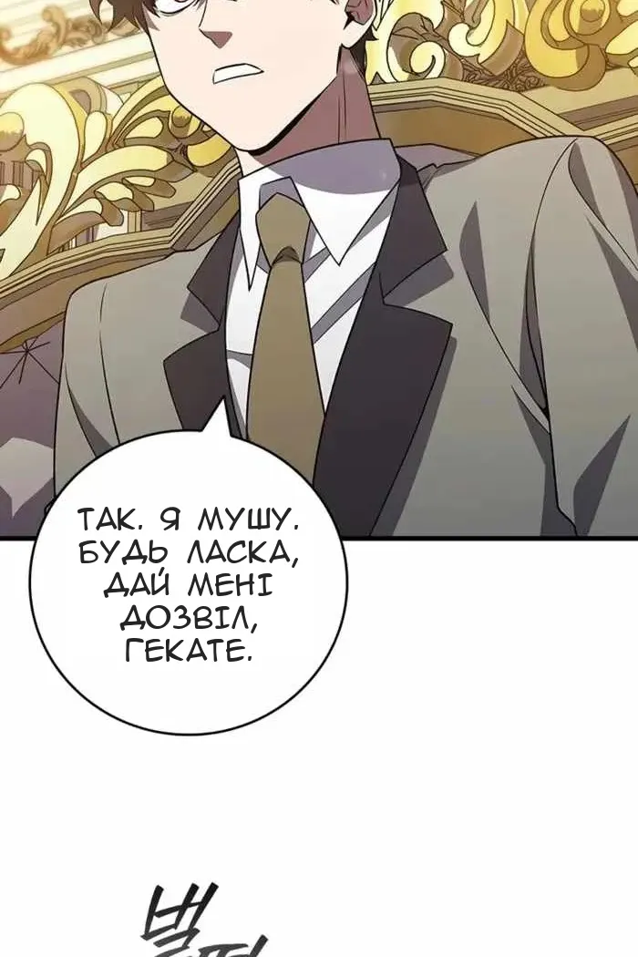 Сторінка 48