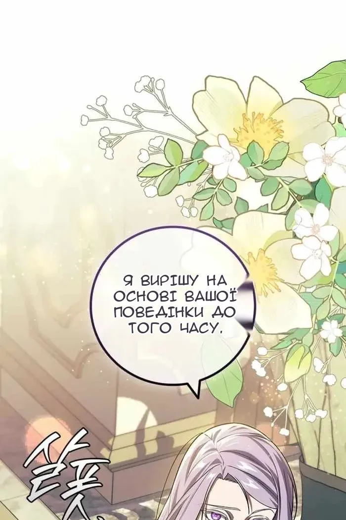 Сторінка 50