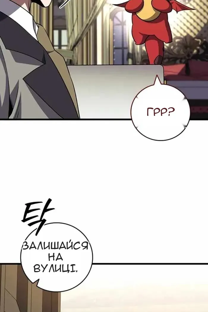 Сторінка 53