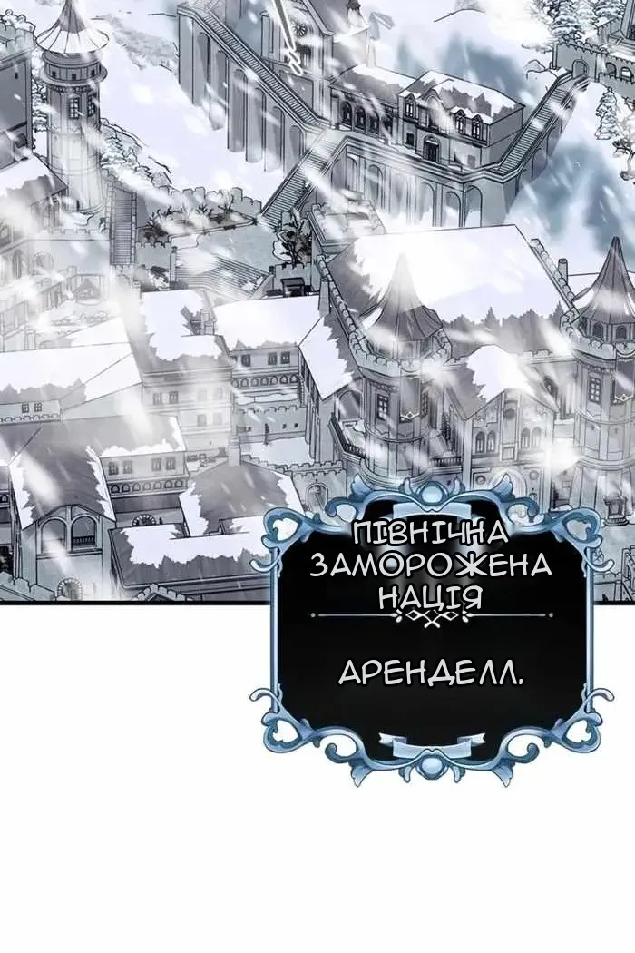 Сторінка 56