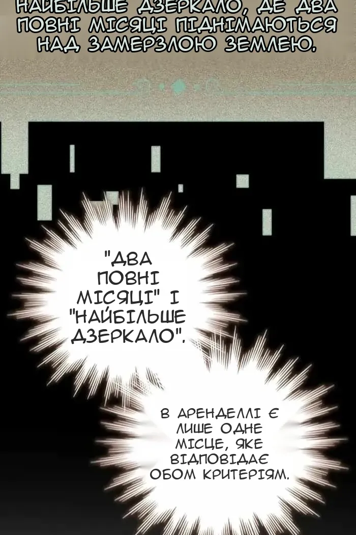 Сторінка 59