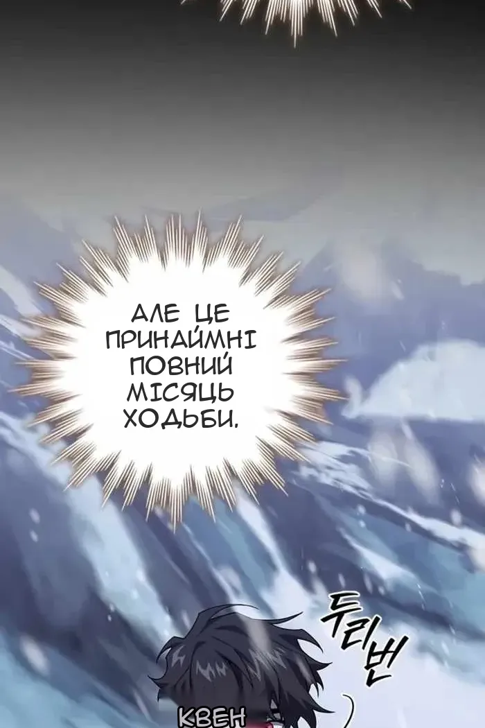 Сторінка 60