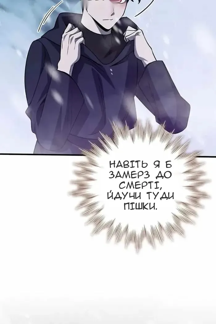 Сторінка 61