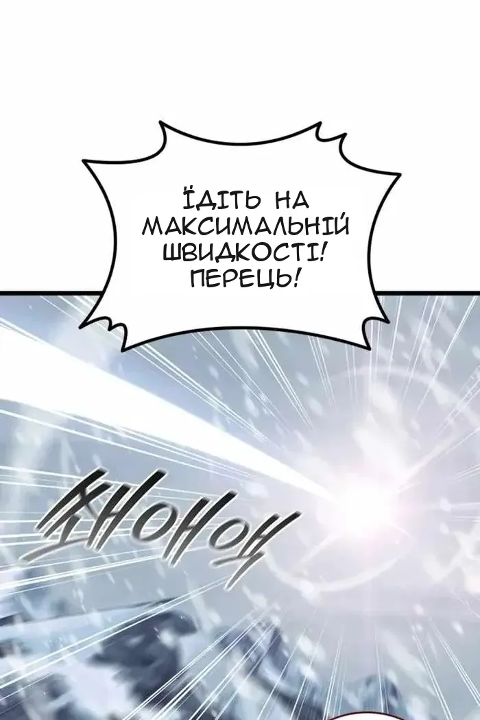 Сторінка 64