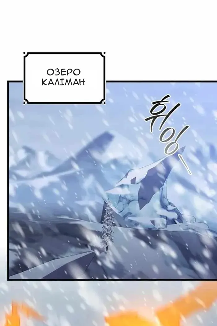 Сторінка 66