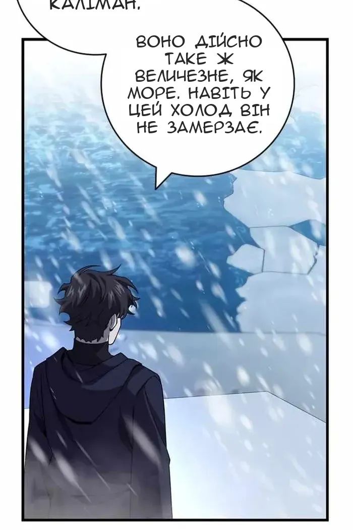 Сторінка 69