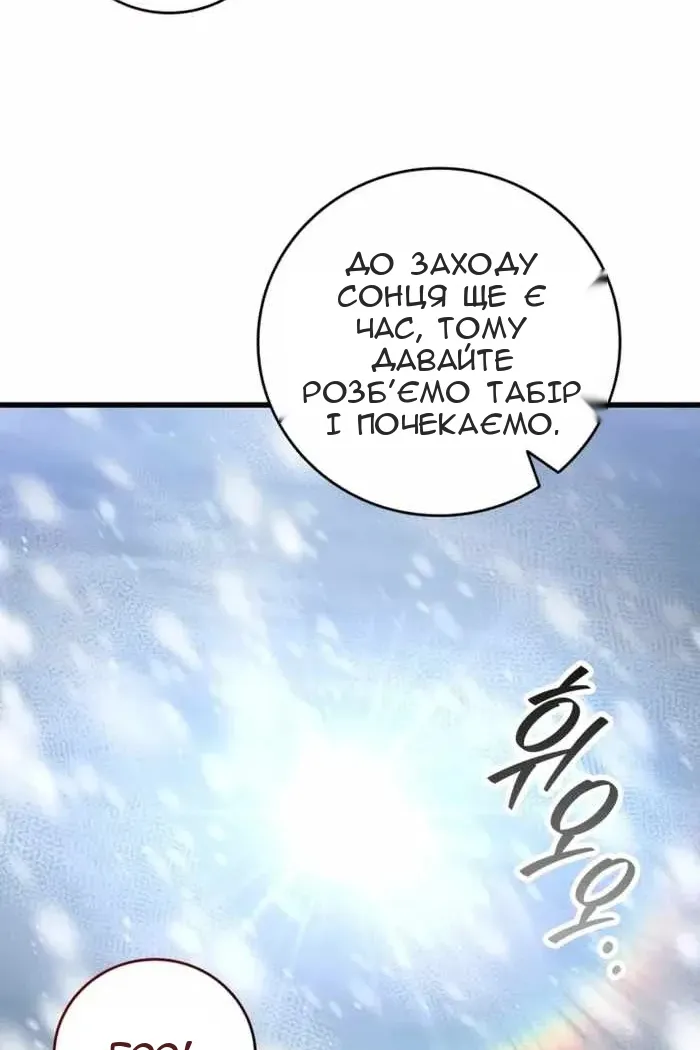 Сторінка 74