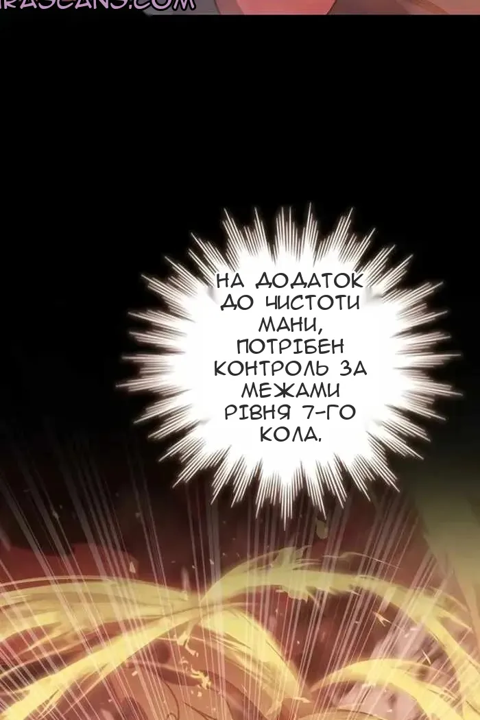 Сторінка 81