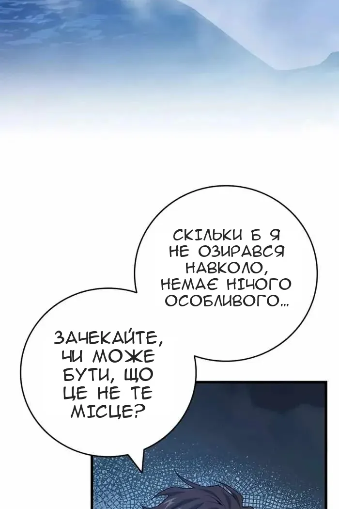 Сторінка 91