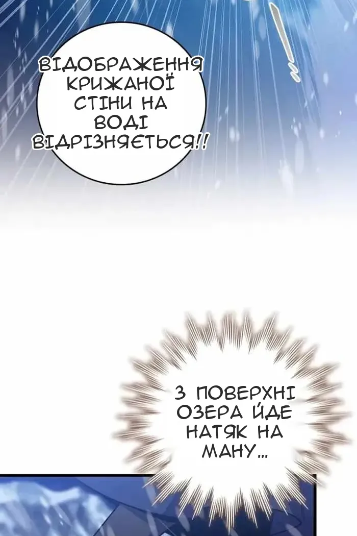 Сторінка 97