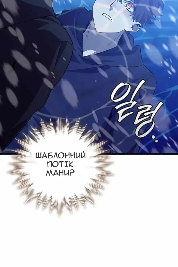 Сторінка 99