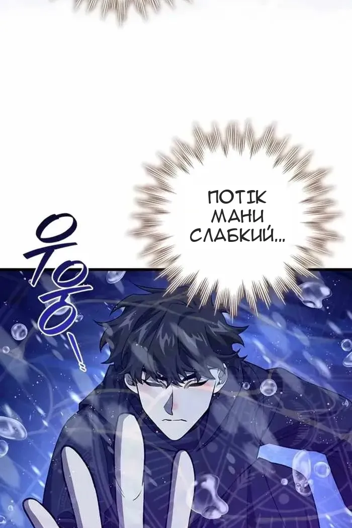 Сторінка 102