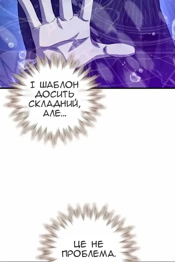 Сторінка 103