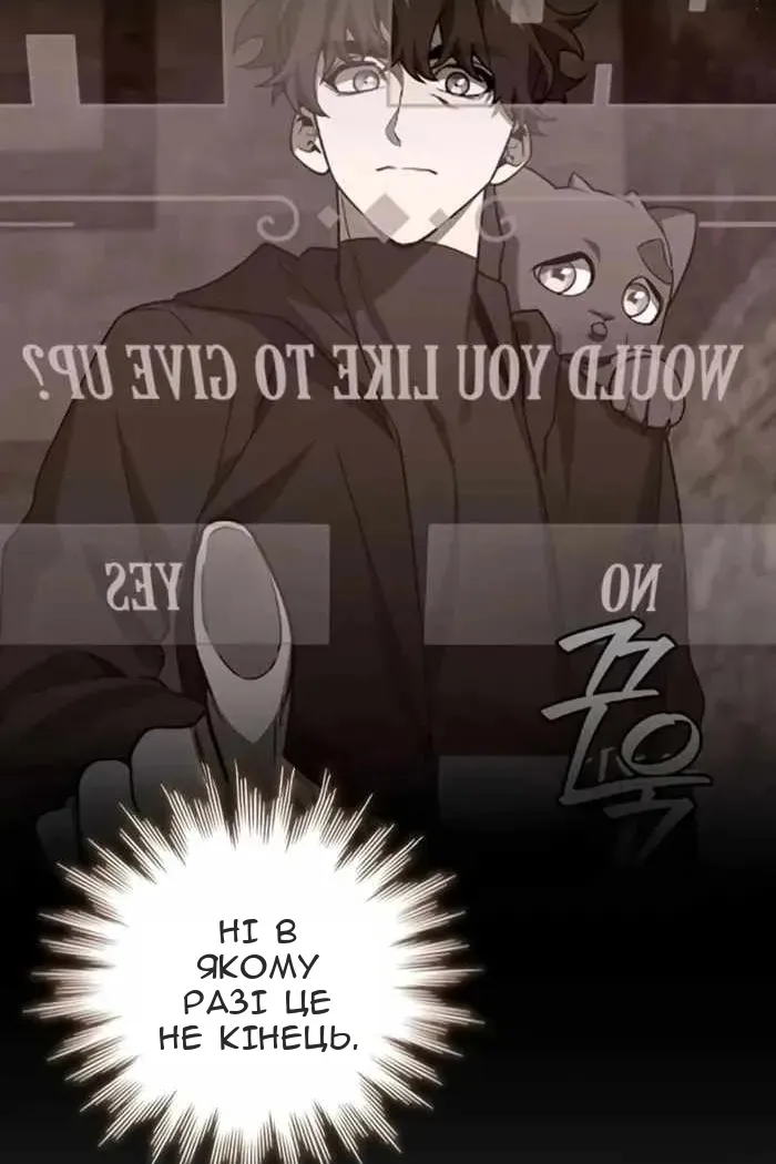 Сторінка 112