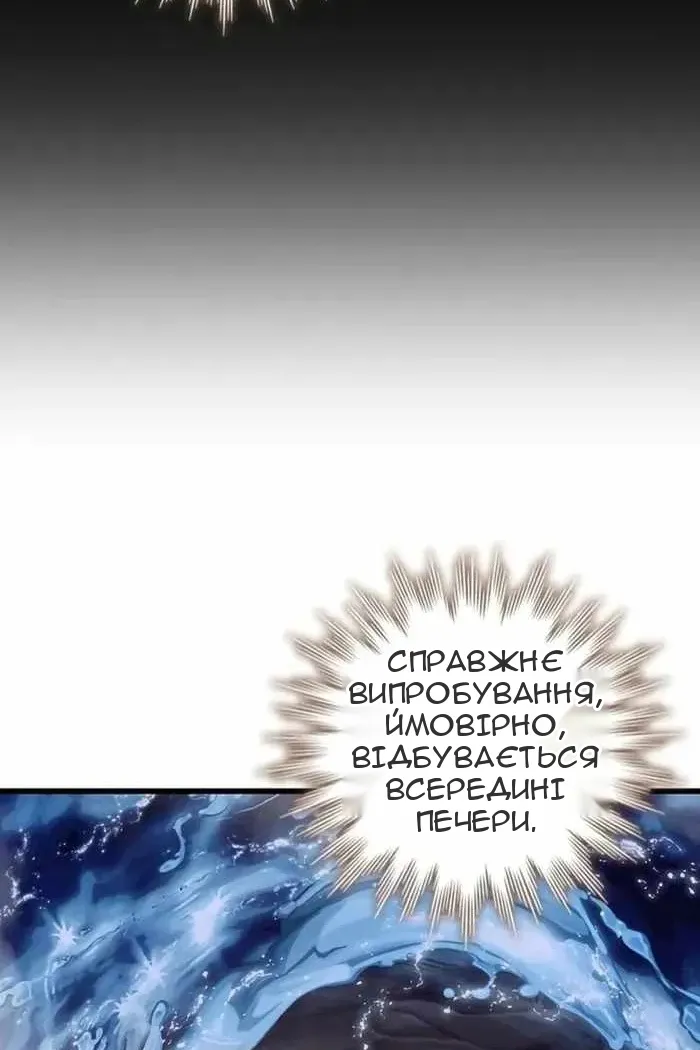 Сторінка 113