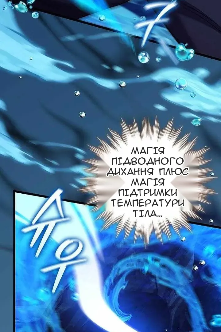 Сторінка 5