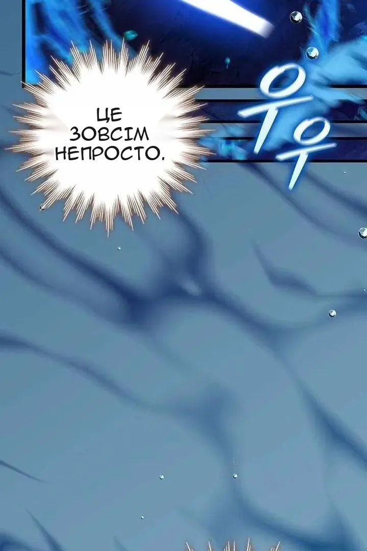 Сторінка 6