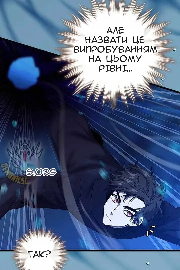 Сторінка 7