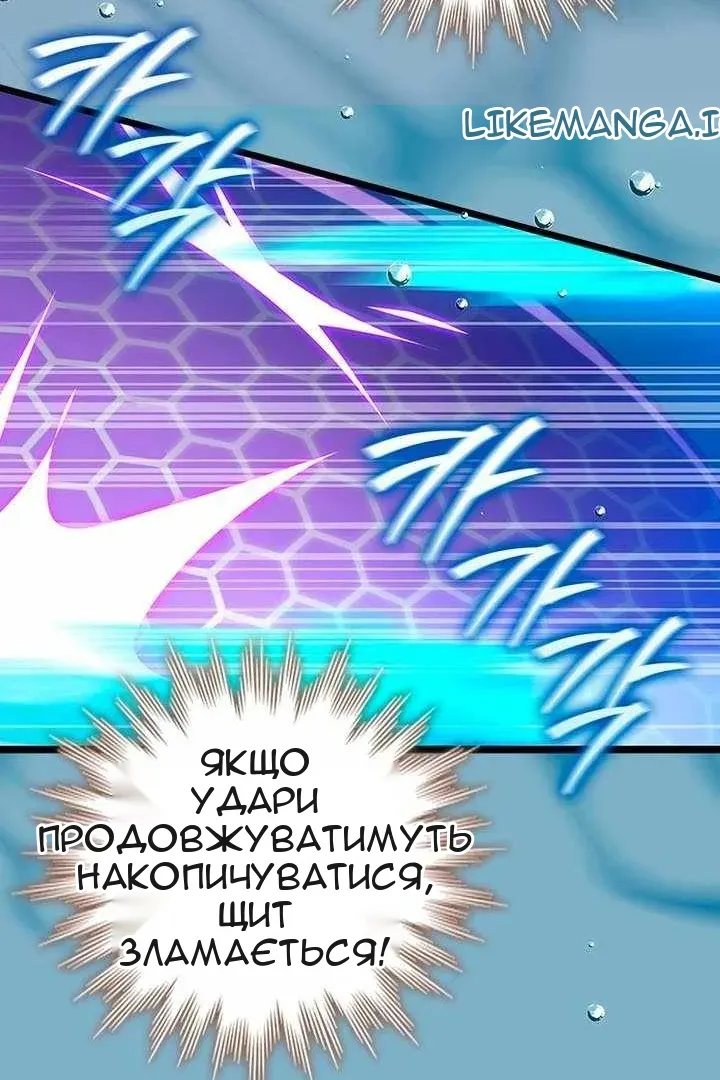 Сторінка 11