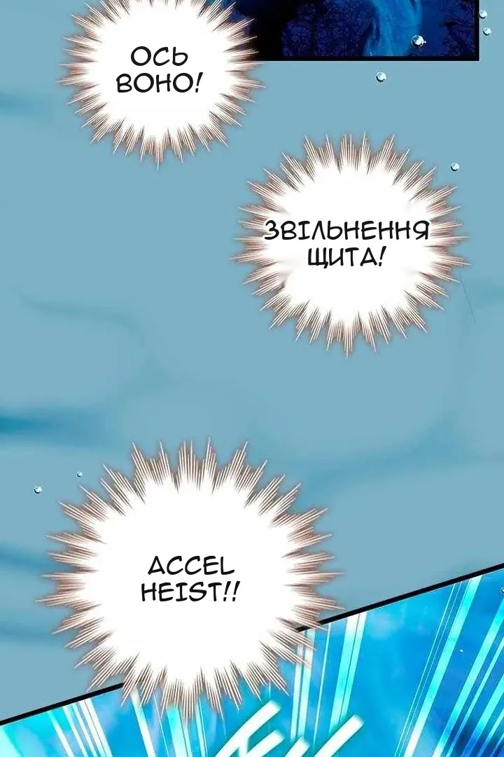 Сторінка 14
