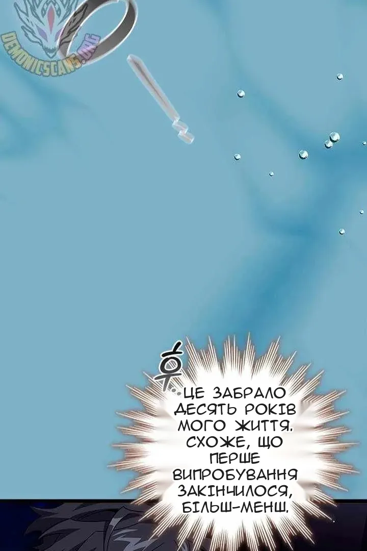Сторінка 16