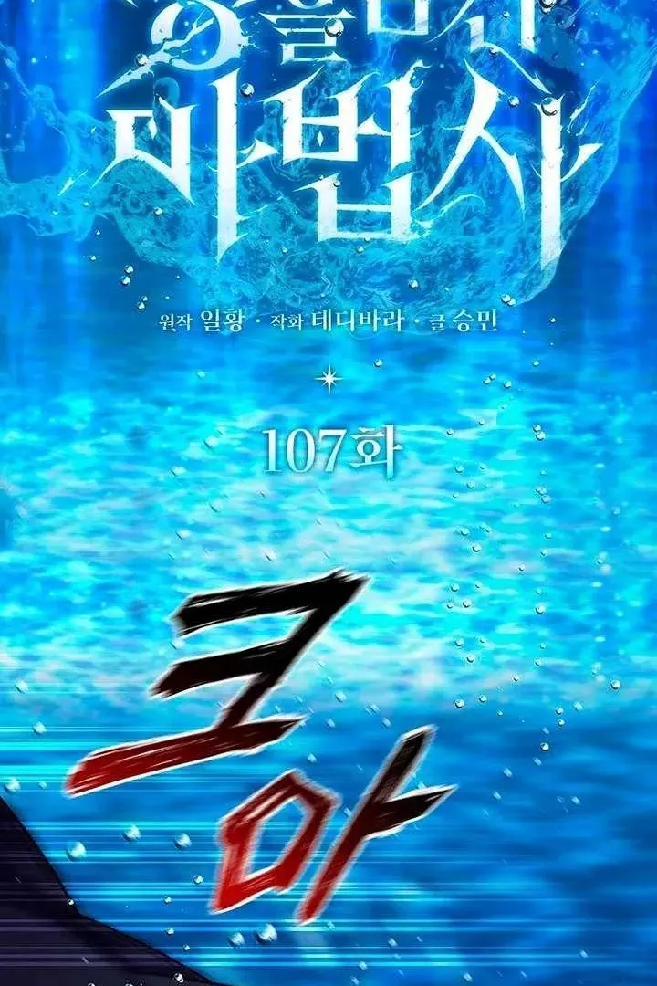 Сторінка 23