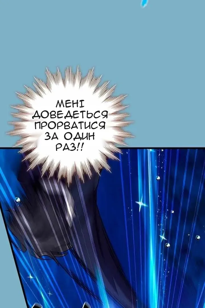 Сторінка 31