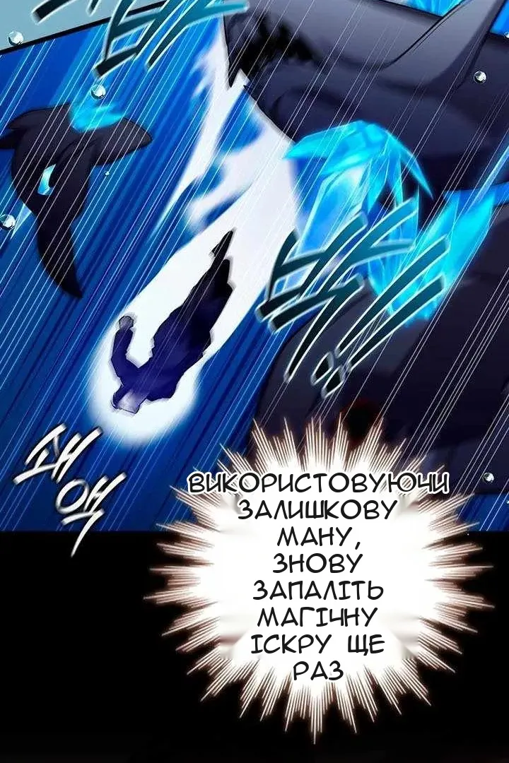Сторінка 33