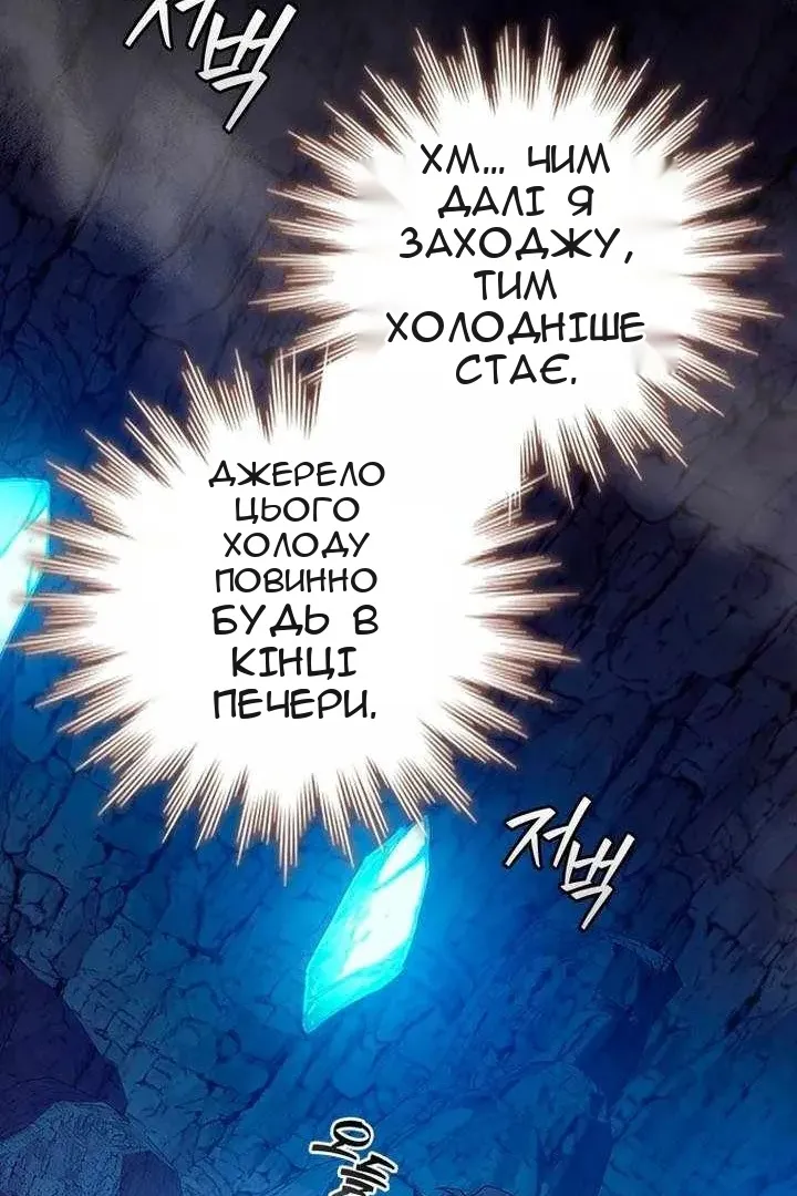 Сторінка 47