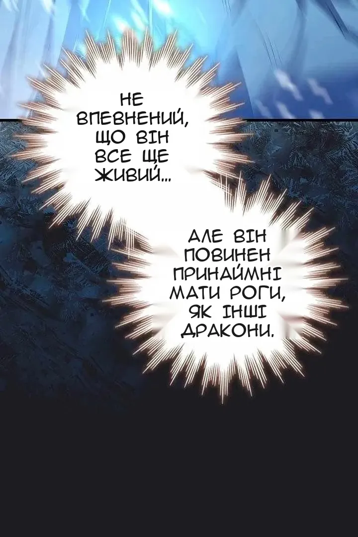 Сторінка 50