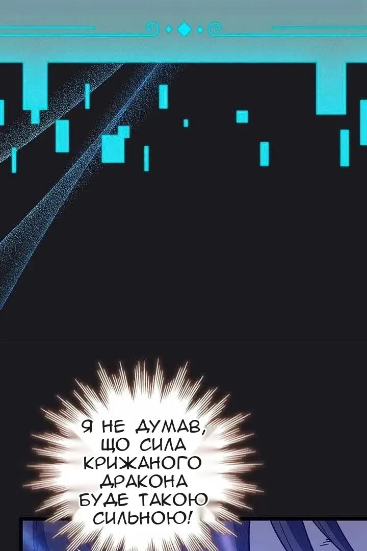 Сторінка 60