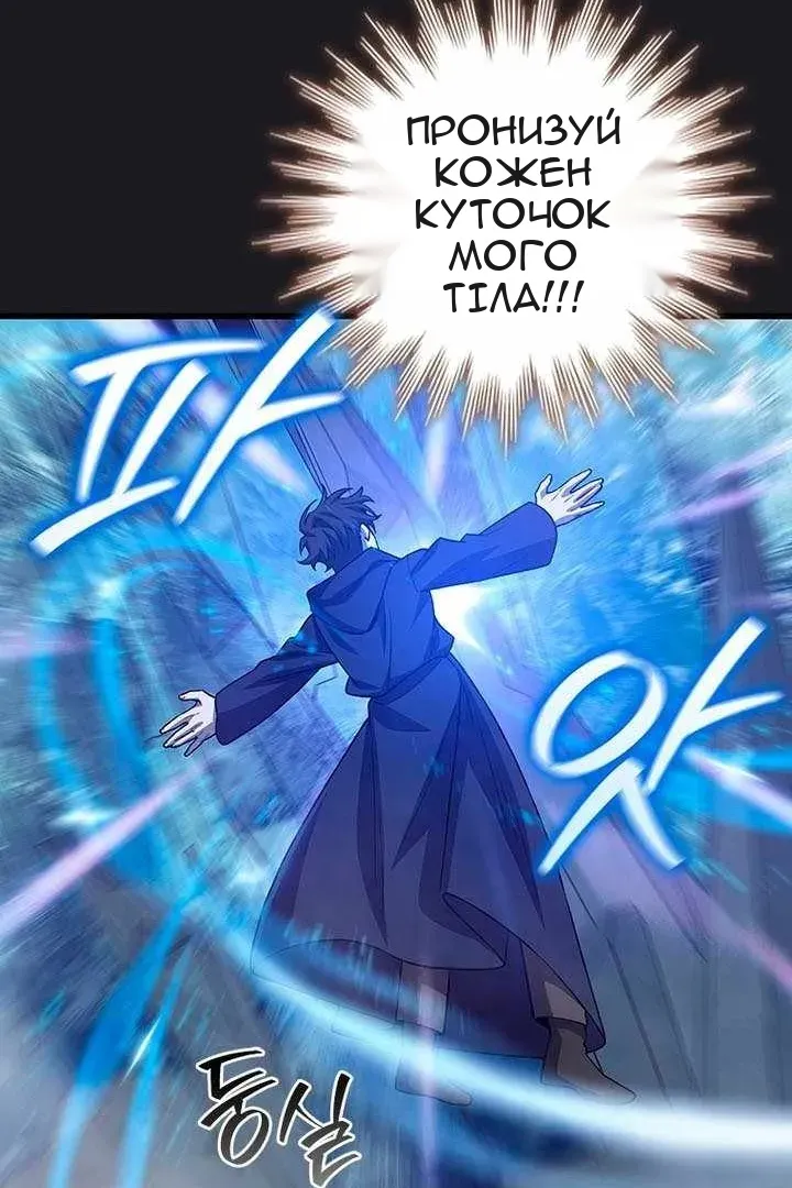 Сторінка 69