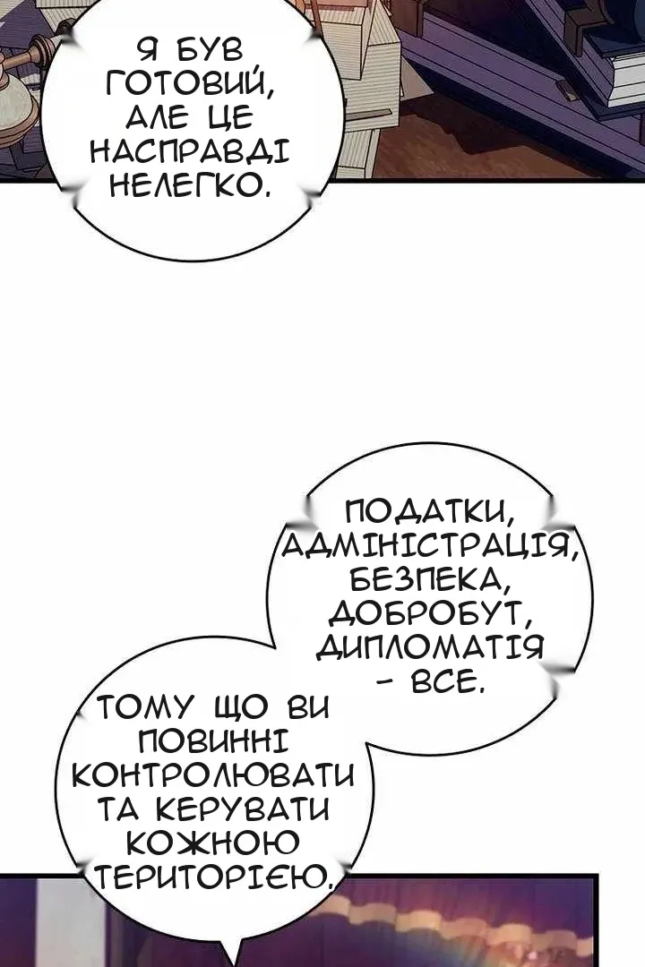 Сторінка 79