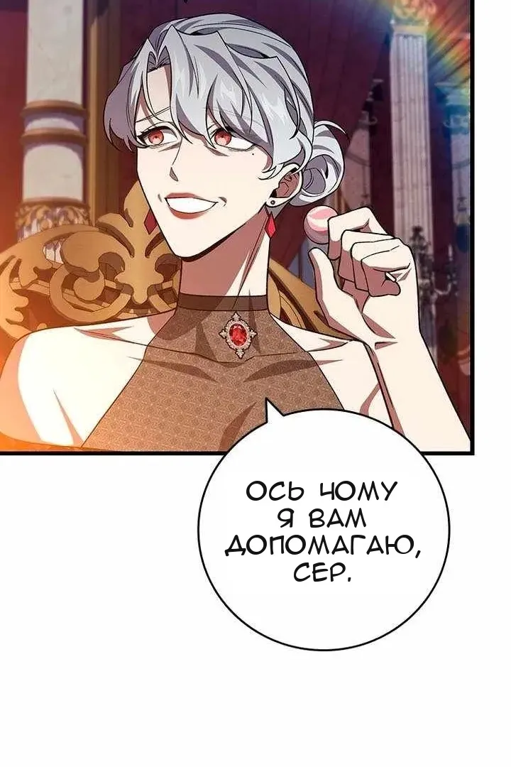 Сторінка 80