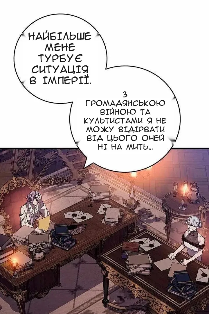 Сторінка 81