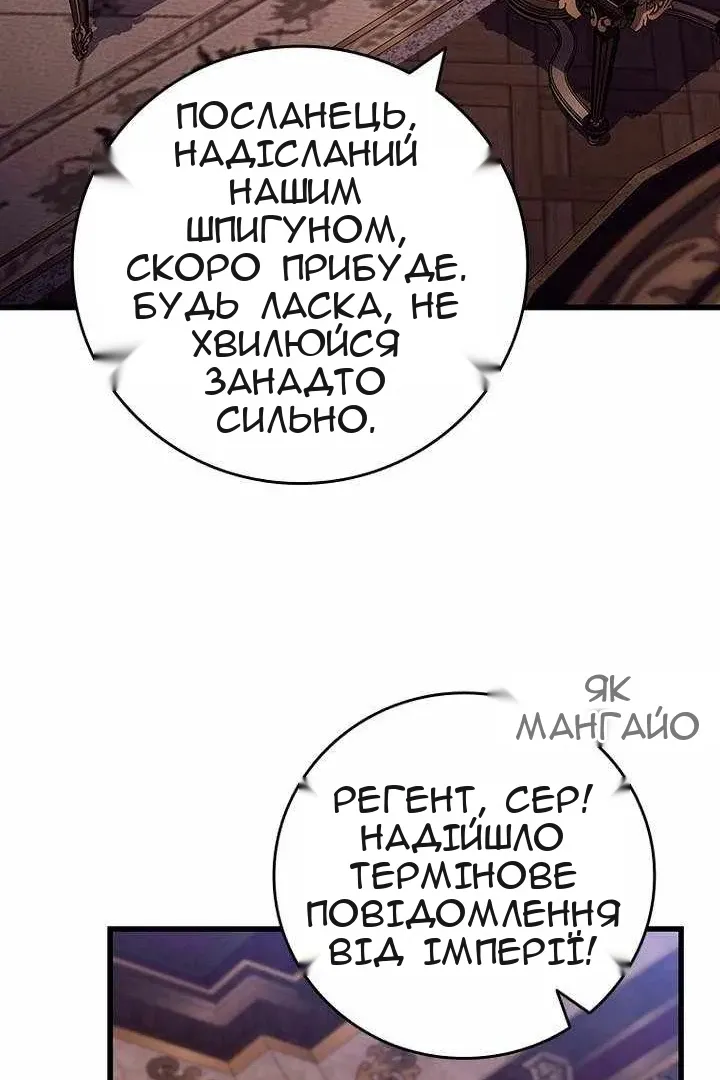 Сторінка 82