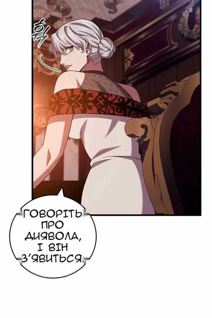 Сторінка 83