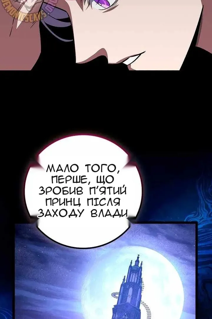 Сторінка 88