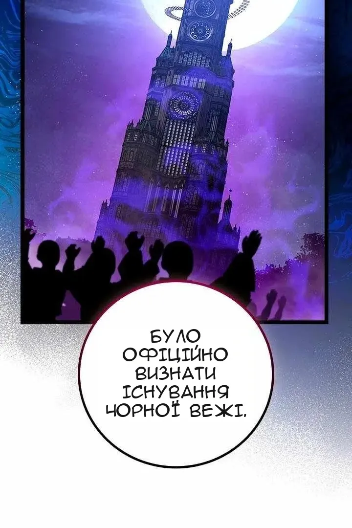 Сторінка 89