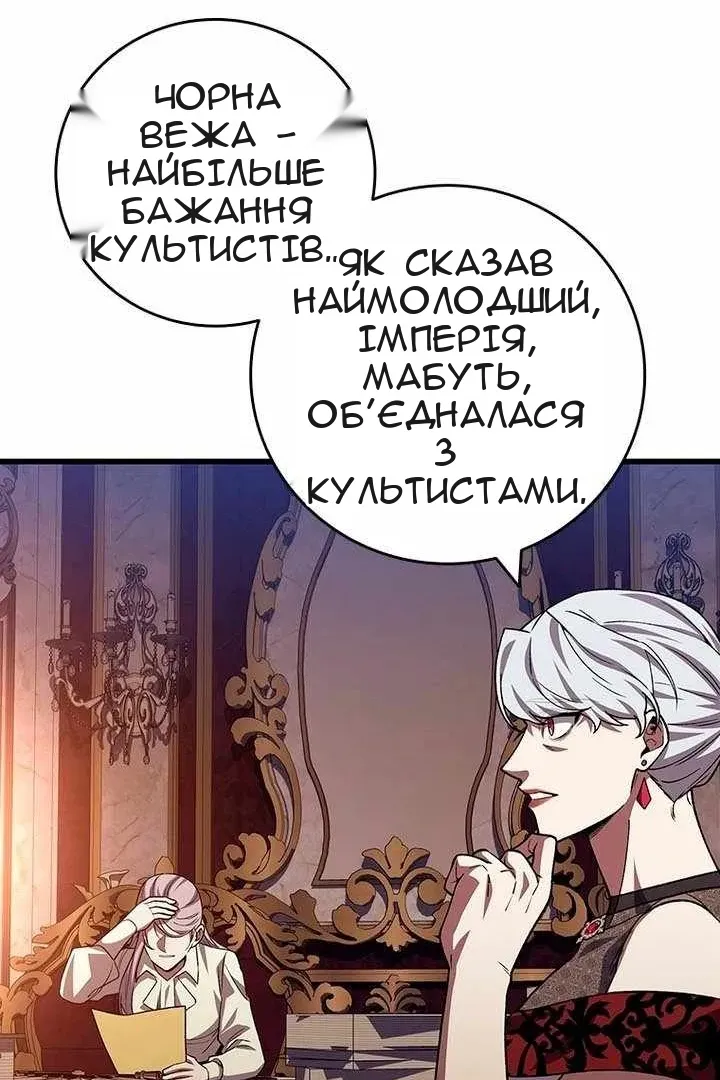 Сторінка 90