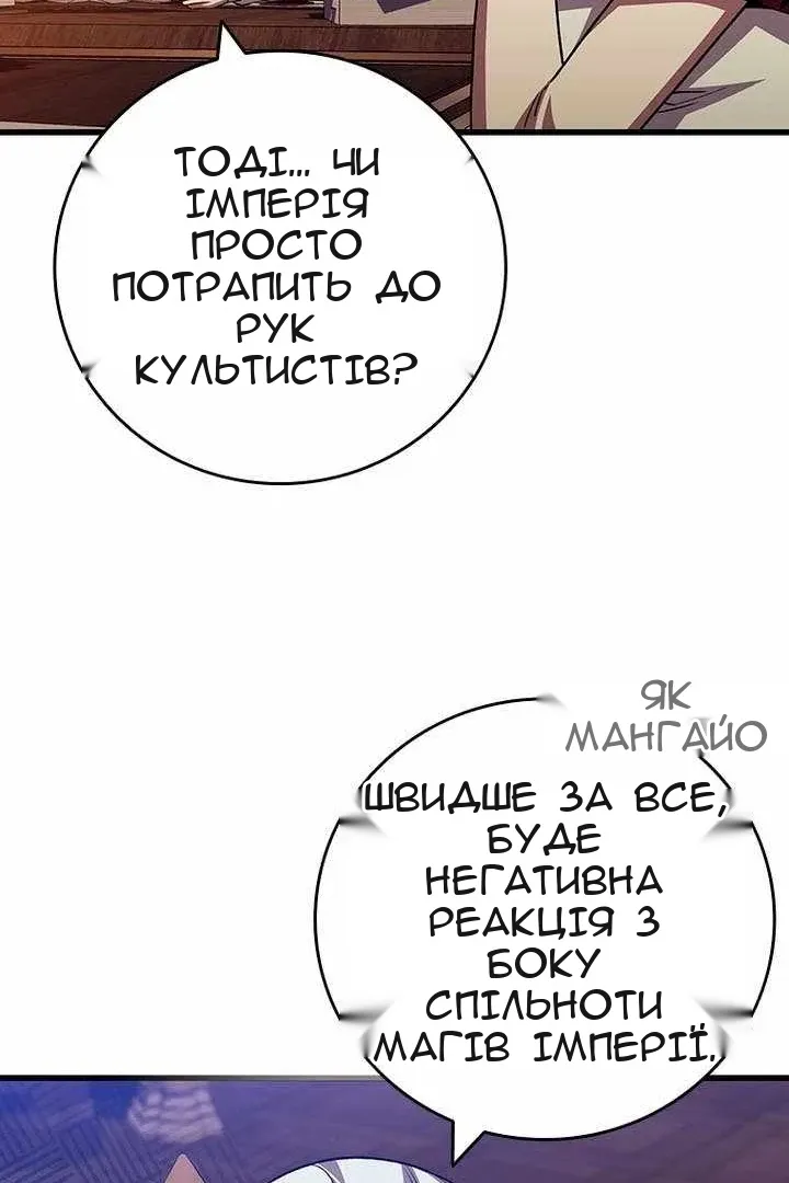 Сторінка 91