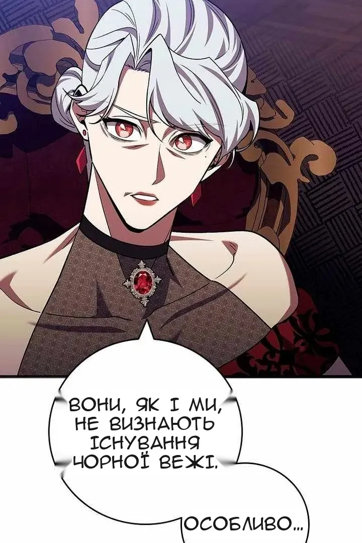 Сторінка 92