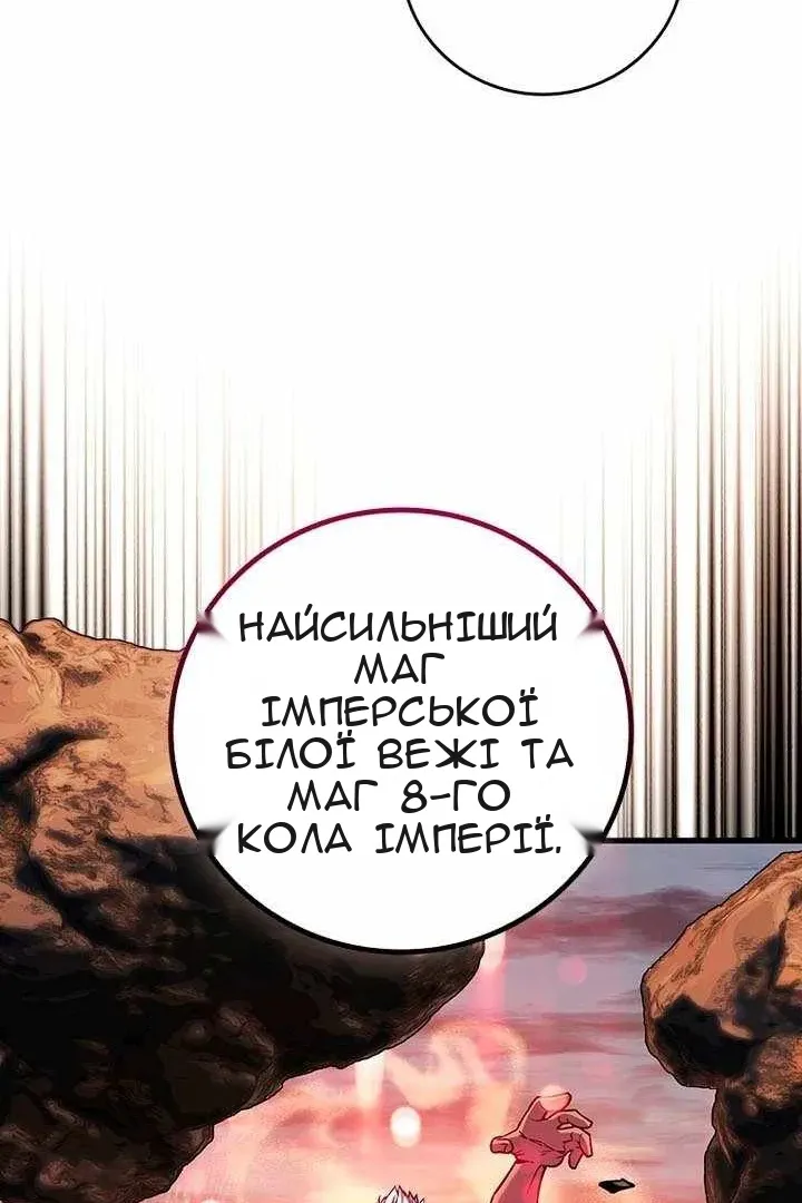 Сторінка 93