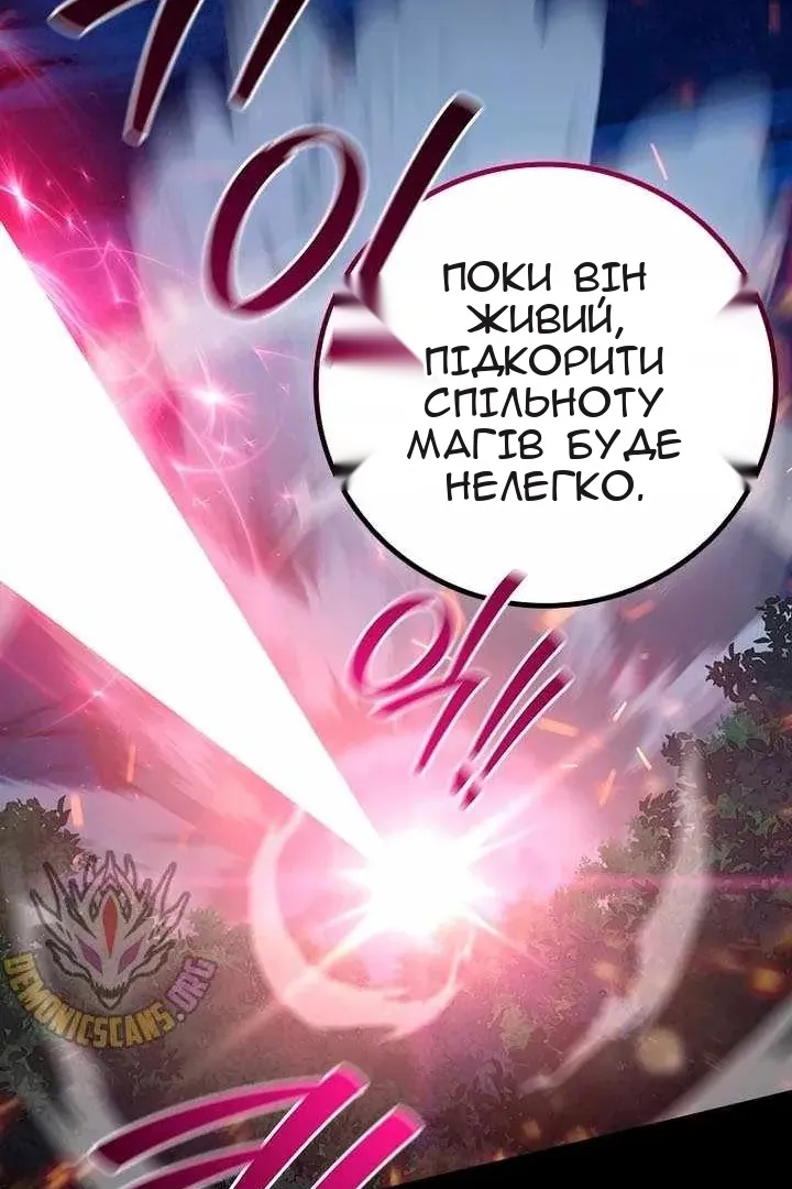 Сторінка 96