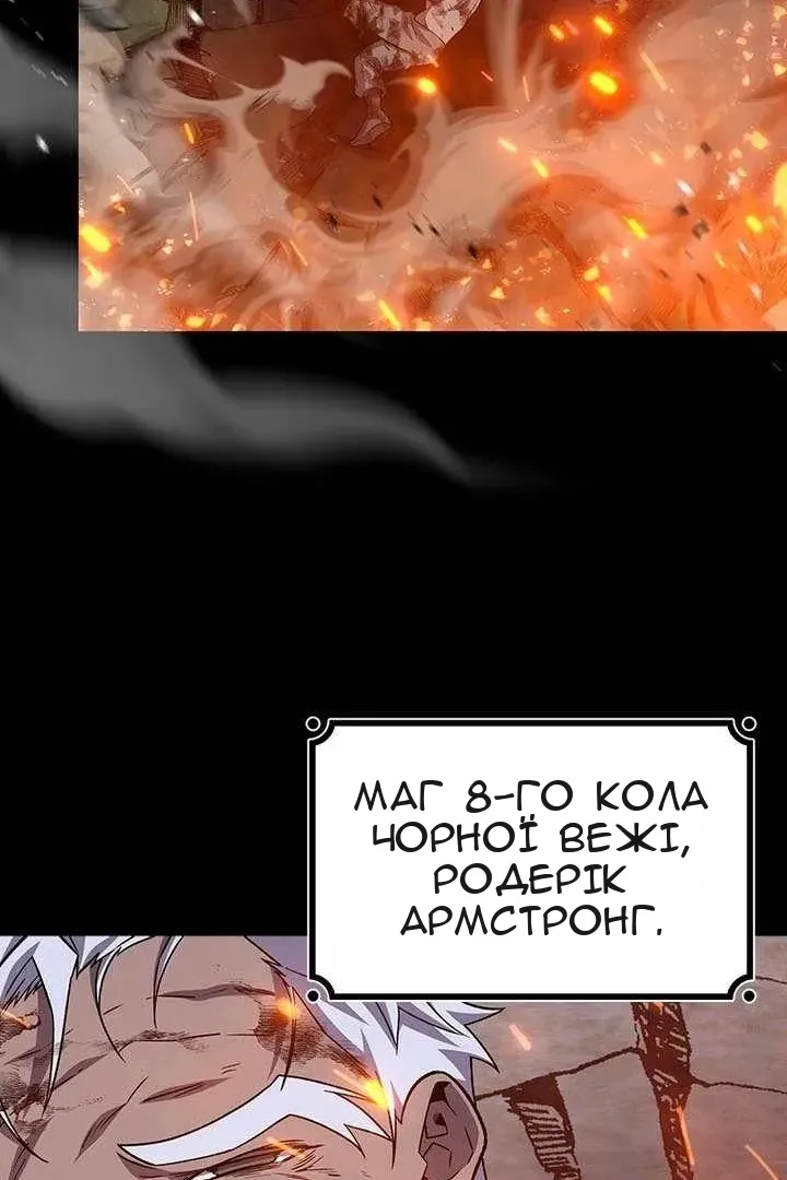 Сторінка 98