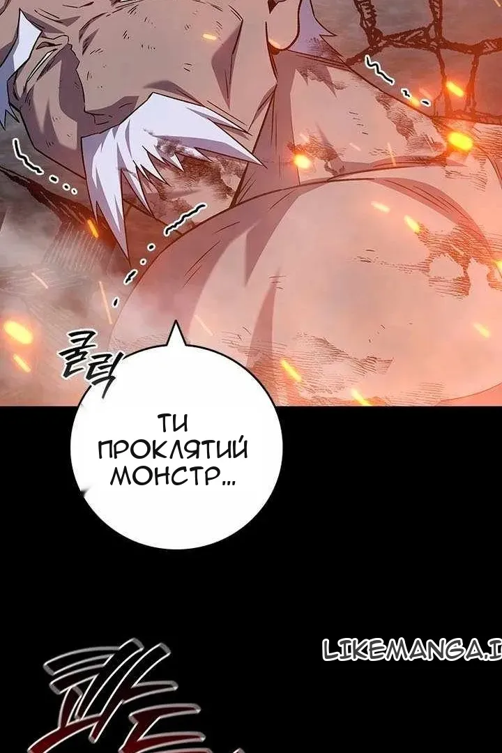 Сторінка 99